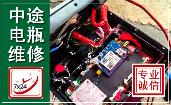 新洲汽车换电瓶,附近电瓶维修救援电话