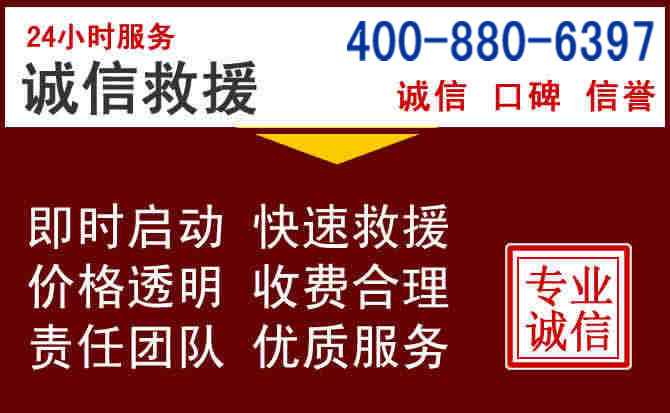 新洲汽车救援 新洲汽车救援