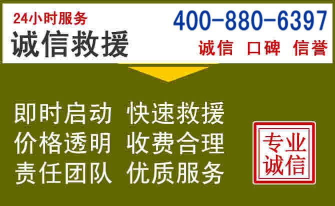 新洲汽车救援电话 新洲汽车救援电话