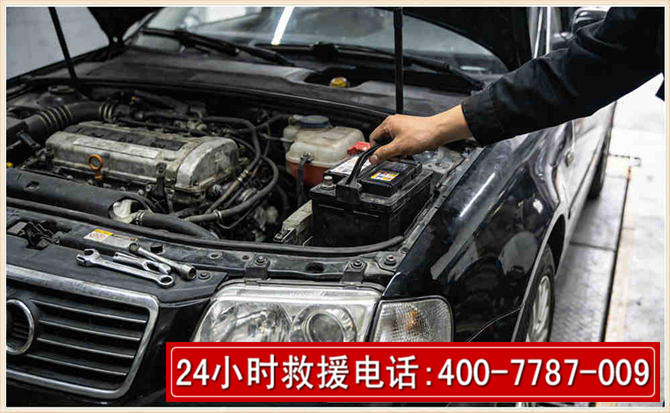 新洲汽车搭电 新洲汽车搭电